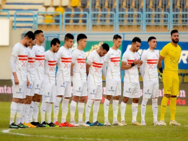 الزمالك