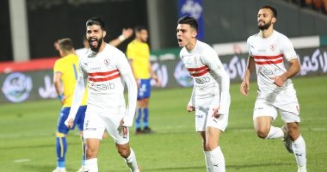 الزمالك 