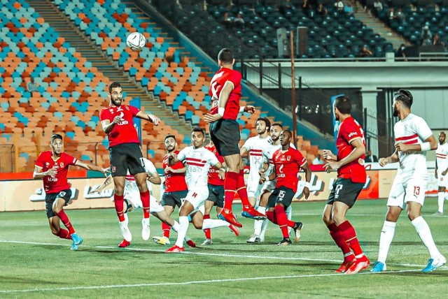 الاهلي والزمالك