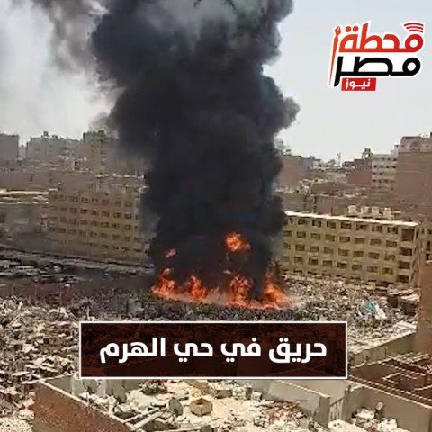 محطة مصر