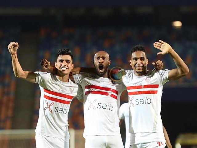 الزمالك