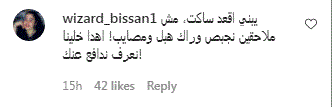 تعليقات الجمهور على رقص محمد رمضان مع المضيفات